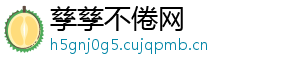 孳孳不倦网